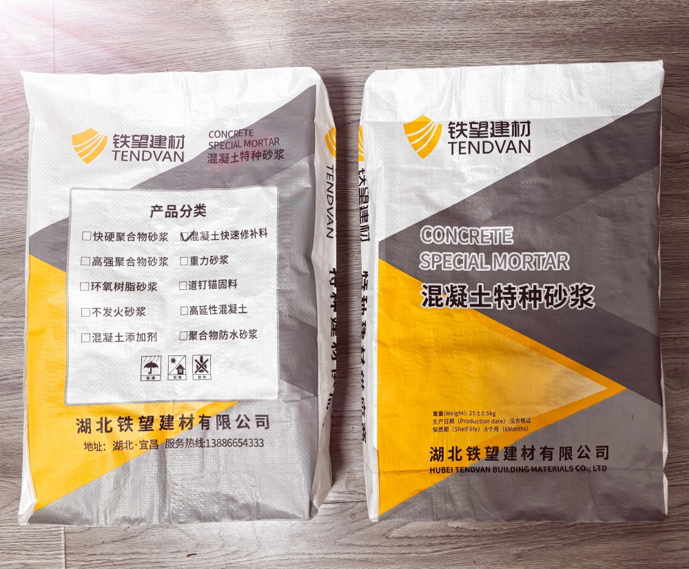 唐山封锚砂浆