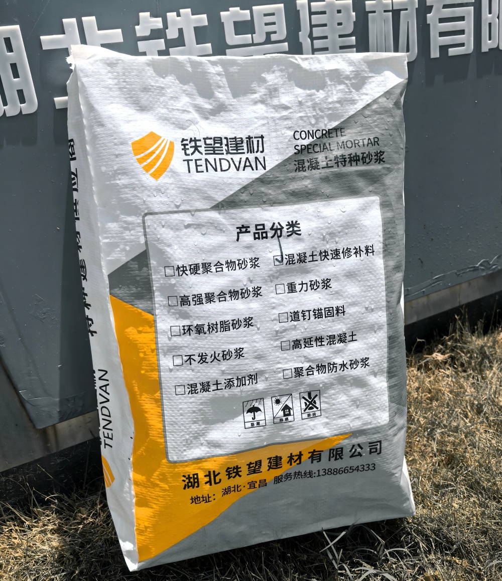 唐山气密剂