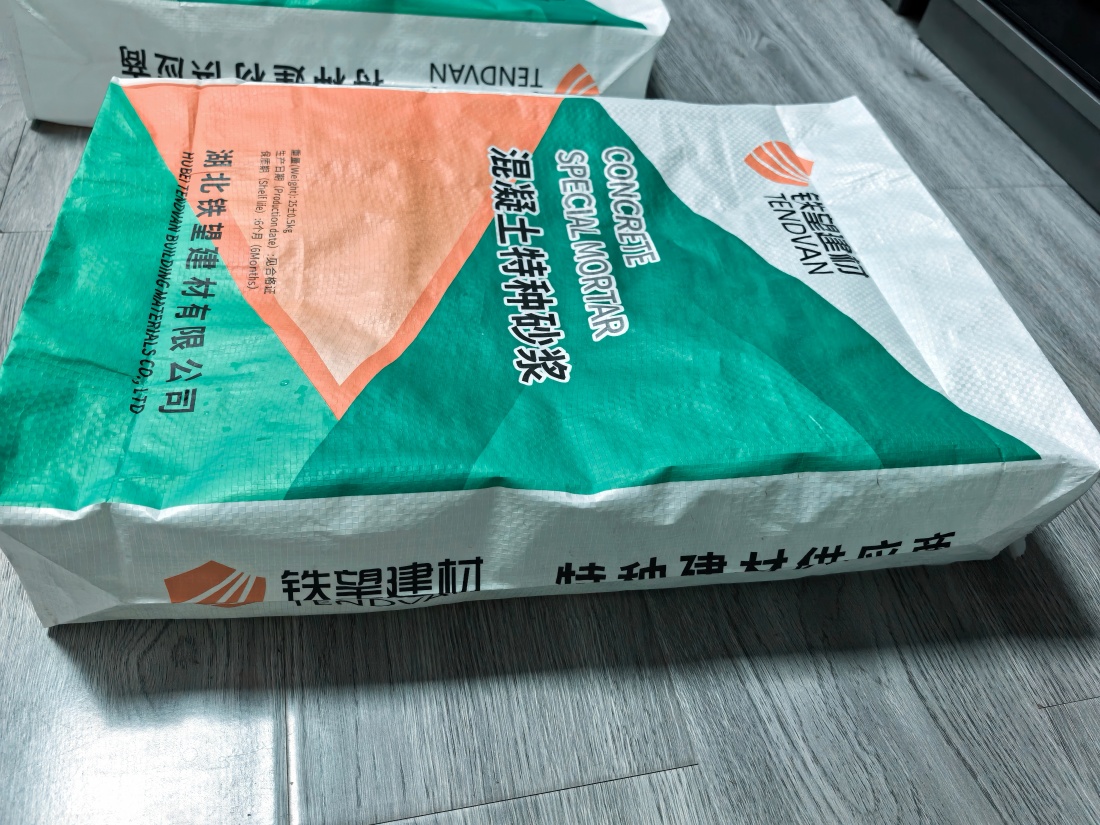 唐山抗裂密实剂